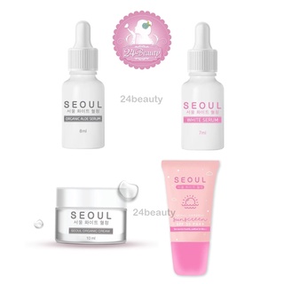 เซรั่มโซล 💧 เซรั่มอโลออร์แกนิค &amp; ไวท์เซรั่ม 💯% Seoul Serum กันแดดโซล ครีมโซล