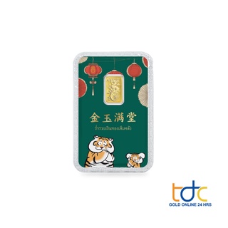 ภาพหน้าปกสินค้าห้างทองคุณฮั้ว ทองคำแท่ง 96.50% น้ำหนัก 1 สลึง ลายเสือ ซึ่งคุณอาจชอบสินค้านี้