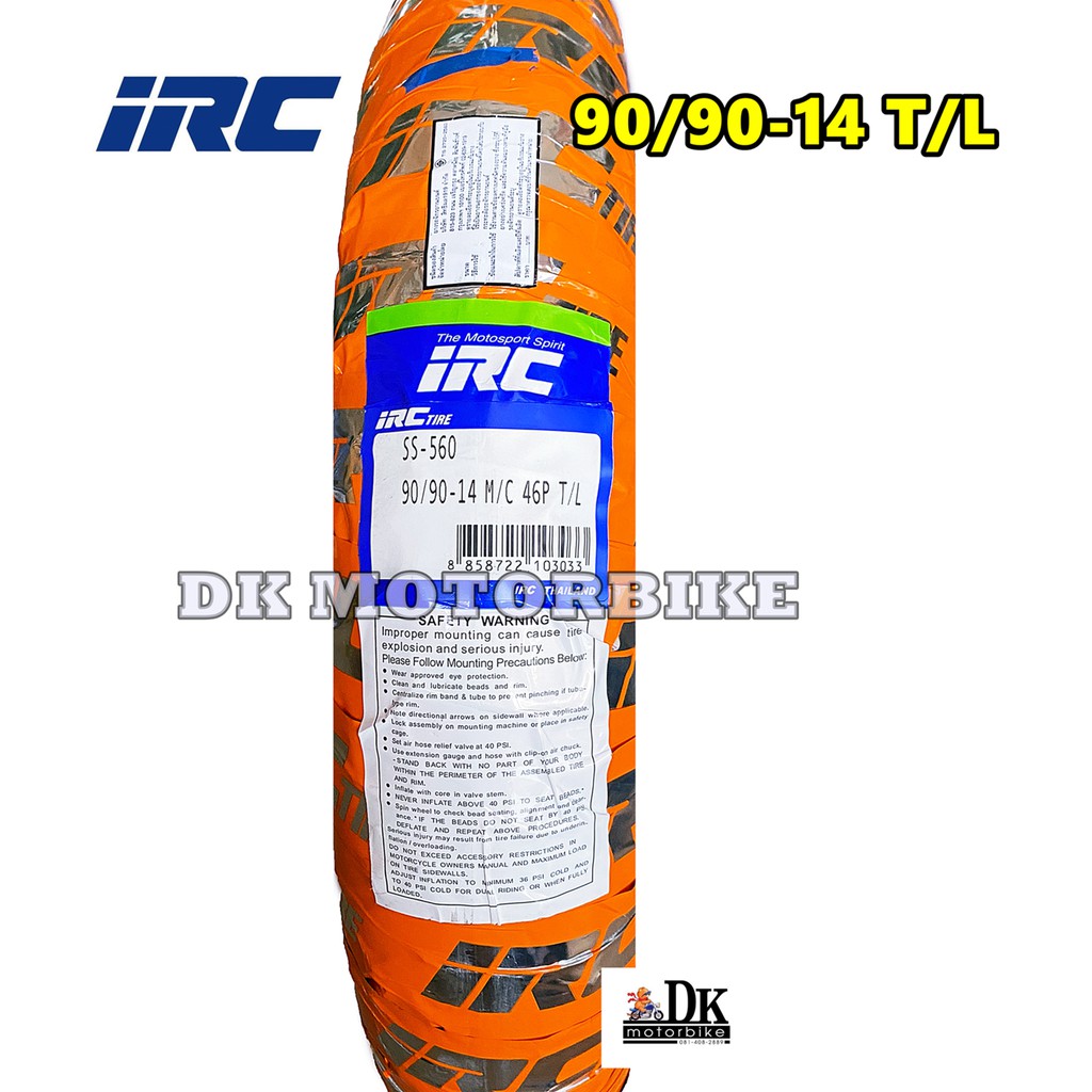 ยางนอก IRC 90/90-14 และ 100/90-14 M/C 46P T/L **ลาย SS-560 HONDA
