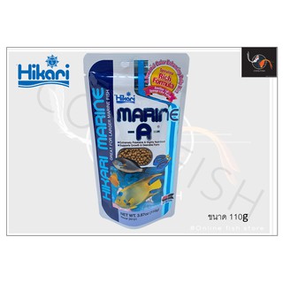 Hikari Marine A อาหารปลาทะเล ฮิคาริ มาลีน เอ ขนาด 110g