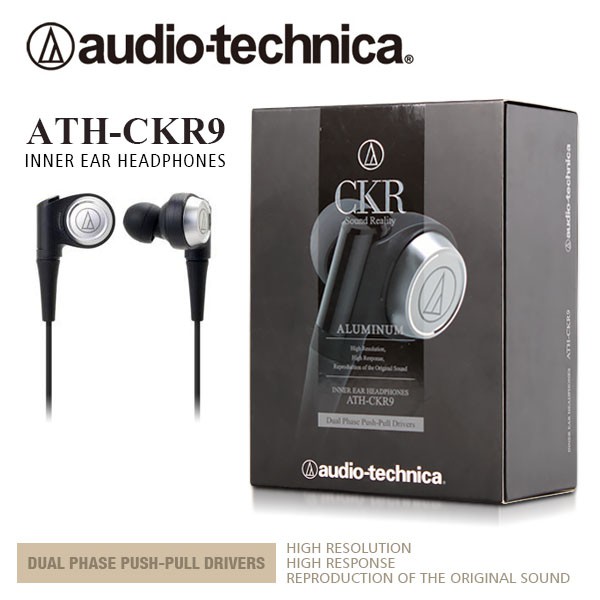 Audio-Technica ATH CKR9 LTD - Reviews | Headphone Reviews