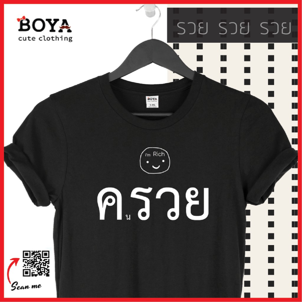 อาการเบื้องต้นไม่มีไข้-อาการทั่วไป-ไม่มีรับประทานแล้วจ้าา-s-4xl-cotton100