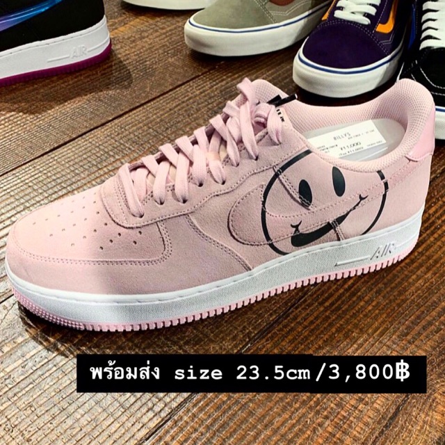 Have a nice store day air force 1