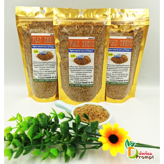 ถุงซิป-organic-brown-flax-seed-เมล็ดแฟลกซ์-ออร์แกนิค-150g