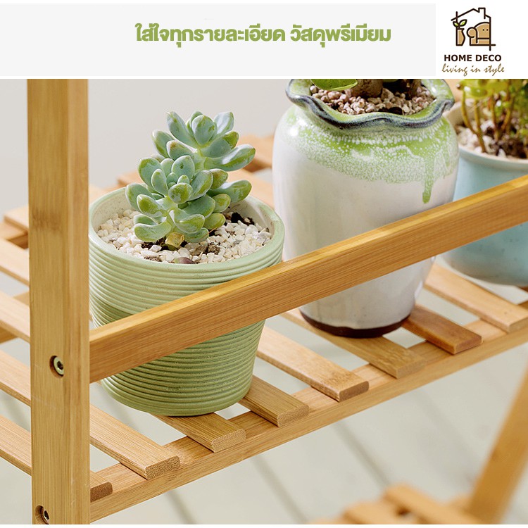 home-deco-ชั้นวางแคคตัส-กระถาง-ต้นไม้-บอนไซ-พับเก็บได้-ไม้ไผ่-งานพรีเมียม-cactus-garden-plant-shelf