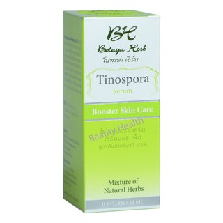 Botaya Herb Tinospora Serum Booster Skin Care เซรั่ม บอระเพ็ด (15 ml. x 1 กล่อง)