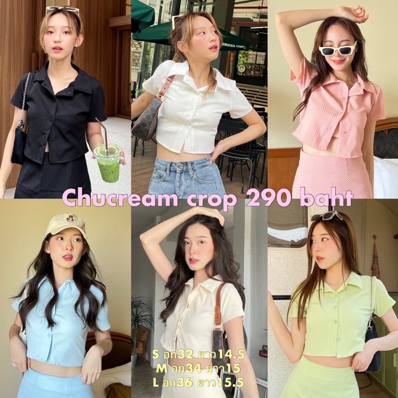 cintage-ct1731-ครอปคอปกchucream718-เสื้อครอป