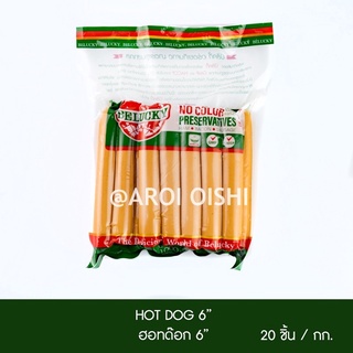 บีลัคกี้ ไส้กรอกหมู 6” ไม่ใส่สี ไม่ใส่สารกันบูด (Belucky Hot Dog 6”)