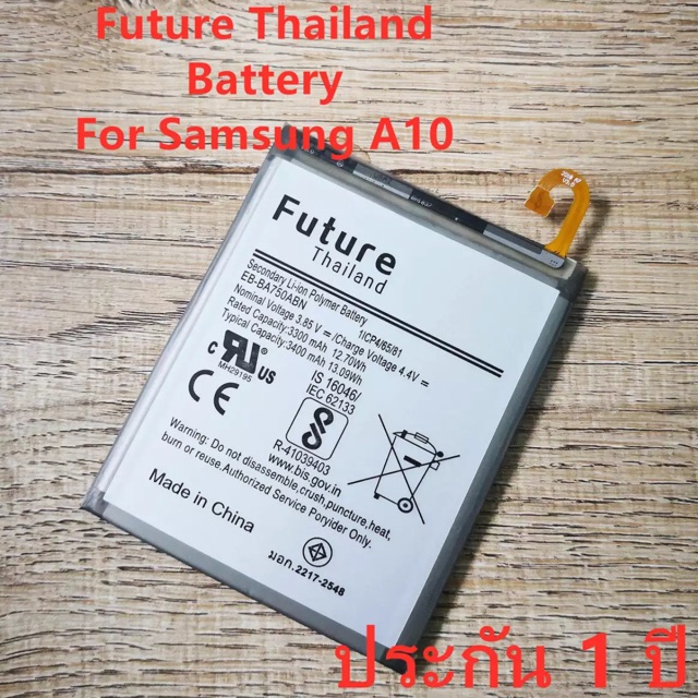 ราคาและรีวิวแบตเตอรี่ Samsung A10 แบต Samsung A7 2018(A750) แบตA10 พร้อมเครื่องมือ แบตงานบริษัท ประกัน1ปี