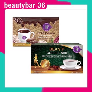 ภาพหน้าปกสินค้า✔️BEAN\'P COFFEE MIX/BEAN\'P COCOA บีนพีคอฟฟี่มิกซ์ กาแฟบีนพี /โกโก้บีนพี ซึ่งคุณอาจชอบสินค้านี้