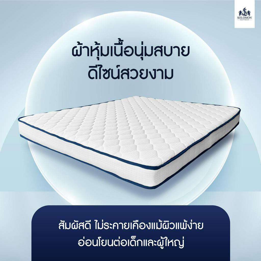 Solomon mattress รุ่น VeryLite ที่นอนยางพารา หนา 2 นิ้ว รองรับสรีระ ม้วนพับได้