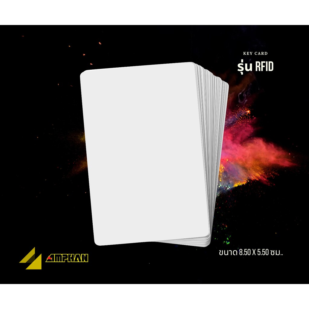Keycard คีย์การ์ด รุ่น RFID ราคาต่อ 1 อัน | Shopee Thailand