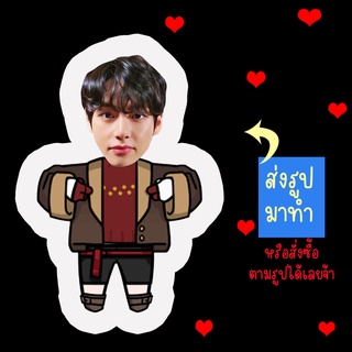 ส่งรูปมาทำ เปลี่ยนหน้าได้ ตุ๊กตา ตุ๊กตาหน้าเหมือน ตุ๊กตาไดคัท ตุ๊กตารูปคน ตุ๊กตาไอดอล Taehyung V BTS คิมแทฮยอง