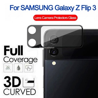 ฟิล์มกระจกนิรภัยกันรอยเลนส์กล้อง 3D สําหรับ Samsung Galaxy Z Flip3 5G Z Flip3 Zflip3 5G