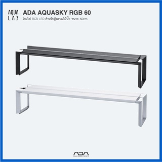 ADA AQUASKY RGB 60 โคมไฟ RGB LED สำหรับตู้พรรณไม้น้ำ ขนาด 60cm