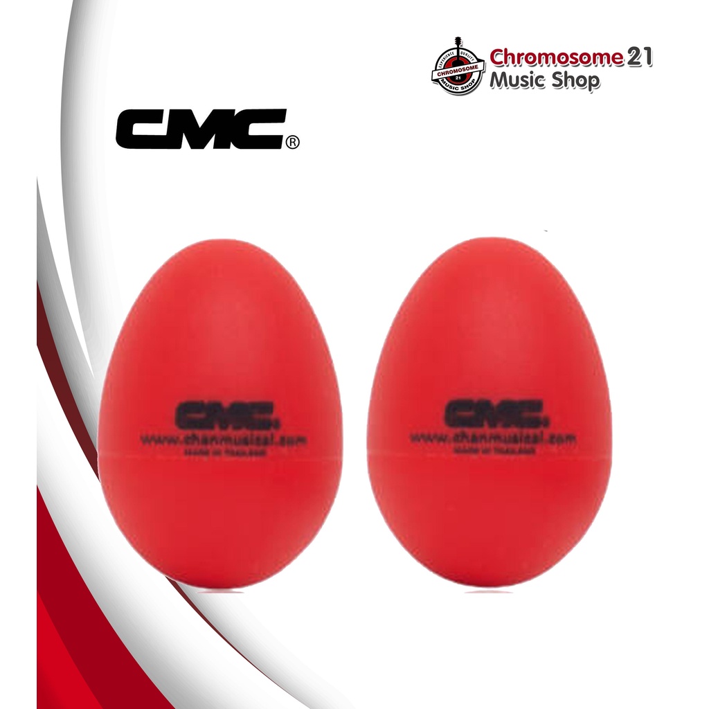 ลูกแซค-ไข่เขย่า-cmc-egg-shaker