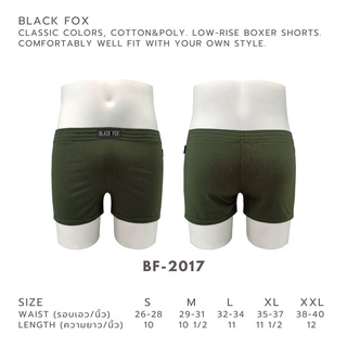 BLACK FOX รุ่น BF-2017 กางเกง  บ็อกเซอร์ กางเกงบ็อกเซอร์ กางเกงขาสั้น ขาสั้น ทรงเข้ารูป เอวต่ำ