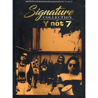 CD Audio คุณภาพสูง เพลงไทย Y Not 7 - Signature Collection (2017) [3CD] (ทำจากไฟล์ FLAC คุณภาพเท่าต้นฉบับ 100%)