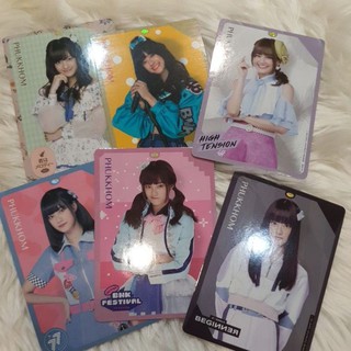 Com Phukkhom bnk48 premium card collection Normal