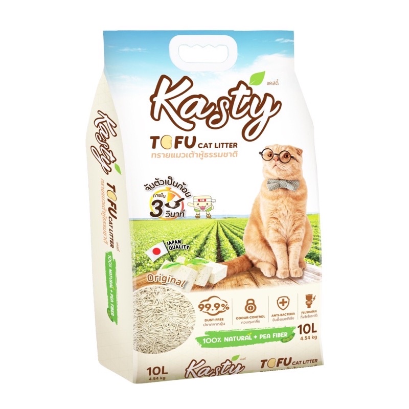 ภาพหน้าปกสินค้าKasty ทรายแมวเต้าหู้ 10ลิตร มี5กลิ่น Tofu Litter สูตร Original ไร้ฝุ่น จับตัวเป็นก้อน ทิ้งชักโครกได้ ( PPT) ทรายแมว จากร้าน petpretty.com บน Shopee
