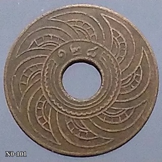 สตางค์รูเนื้อทองแดง 1 สตางค์ ปี ร.ศ.128 ผ่านใช้ สวย