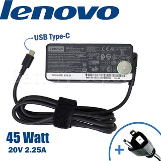 Lenovo Adapter ของแท้ 20V/2.25A 45W หัว USB Type-C สายชาร์จ อะแดปเตอร์