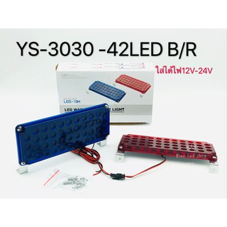 ไฟฉุกเฉิน ไฟสัญญาณ ไฟป้าย ไฟกระพริบ YS 3030 42led 12v/24v