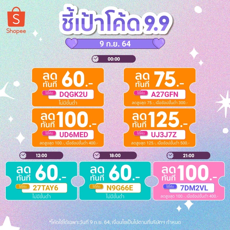 โค้ดส่วนลด-wpalcm-ลด-60-ขั้นต่ำ-300-โค้ดส่วนลด-wqtfcc-ลด-80-ขั้นต่ำ-500-reitmains-v-neck-floral-to