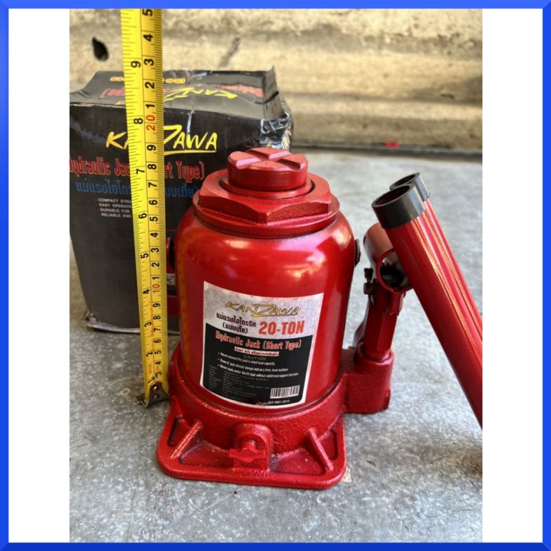 kanzawaแม่แรงกระปุก-แม่แรงขวด-20-ตัน-แบบโหลดเตี้ย-hydraulic-jack-20-ton-แม่แรงกระปุกเตี้ย-แม่แรงยกรถ-สินค้าพร้อมส่ง