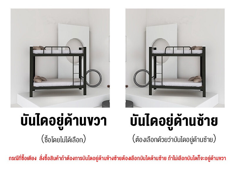 BAIERDI เตียง 2 ชั้น 200CM*90CM*180CM เตียงสองชั้นหนาโครงเหล็กสองชั้นเตียงโครงเหล็กหอพักนักเรียนหอพักพนักงานเตียงสอง