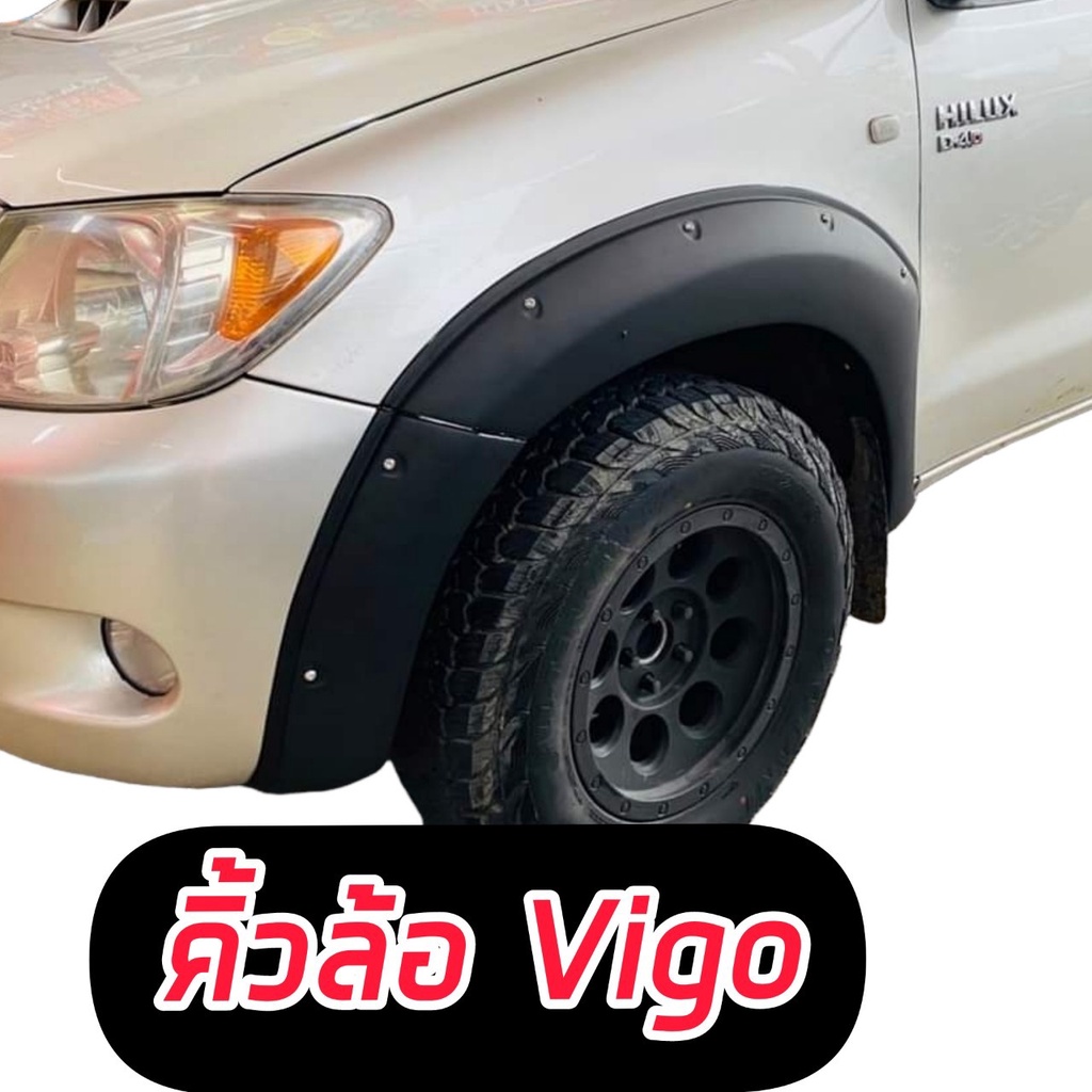 คิ้วล้อ-6-นิ้ว-หมุด-จำนวน-6-ชิ้น-toyota-vigo-champ-2012-2014-รถ-4ประตู-แคป-และ-ตอนเดียว-สีดำด้าน-วีโก้-toyota-vigo