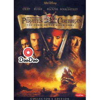 หนัง DVD PIRATES of the CARIBBEAN THE CURSE OF THE BLACK PEARL คืนชีพกองทัพโจรสลัดสยองโลก