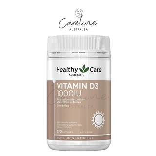 Healthy Care Vitamin D3 1000IU วิตามินเสริมสร้างความแข็งแรงของกระดูก ผลิตในออสเตรเลีย 250 แคปซูล (soft gel Capsules)