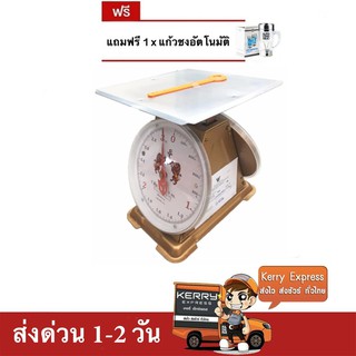 เครื่องชั่ง ตราสิงห์สมอคู่ 3 กก. กิโล จานแบน แถมฟรี แก้วชงอเนกประสงค์