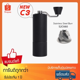 ภาพขนาดย่อของสินค้าTimemore Grinder Chestnut C3 เครื่องบดกาแฟ มือหมุน บดกาแฟ