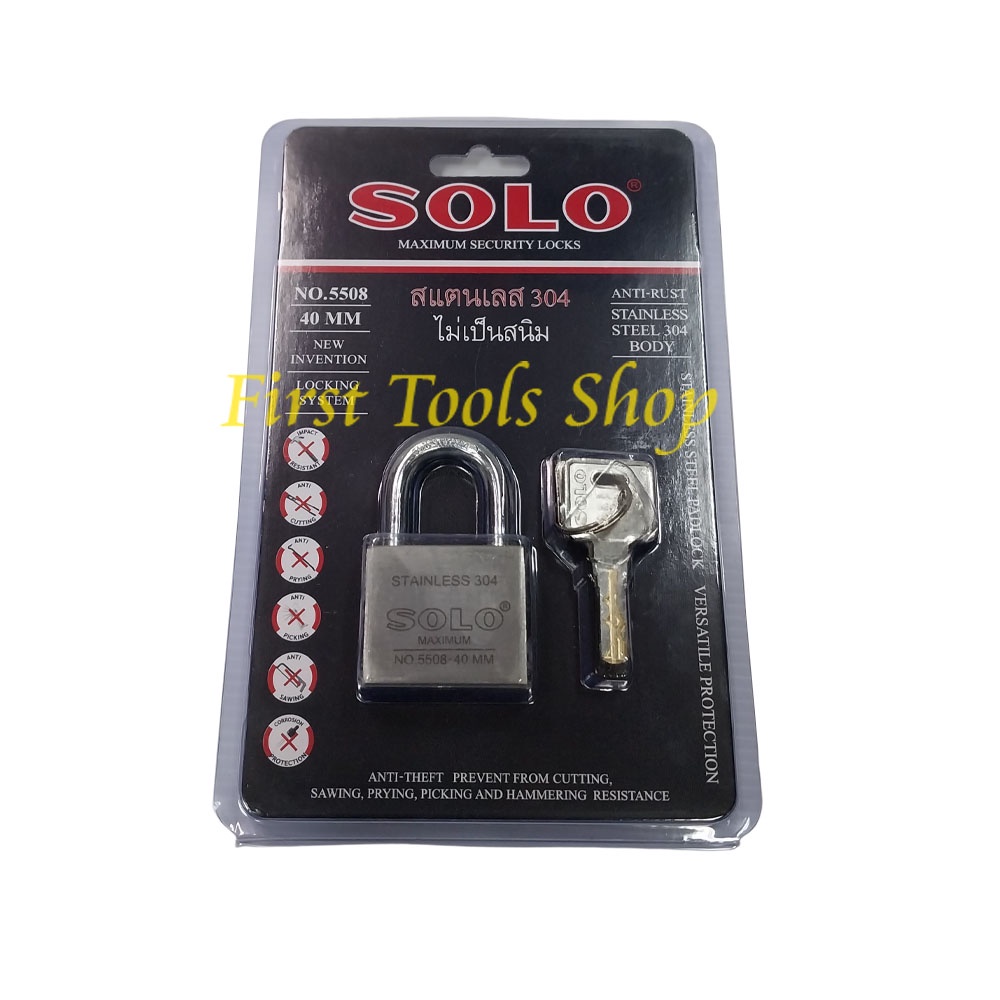 solo-no-5508-กุญแจล็อคบ้าน-กุญแจสแตนเลส-กุญแจโซโล-ลูกกุญแจแบบพิเศษ-ป้องกันกุญแจผี