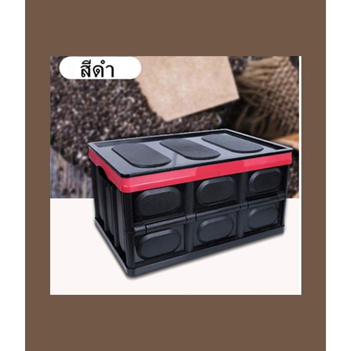 กล่องพลาสติก-กล่องพับได้-กล่องเก็บของ-culs-japan-กล่องอเนกประสงค์-กล่องใส่ของท้ายรถ-กล่องใส่ของ-เก็บของ-กล่องย้ายบ้าน