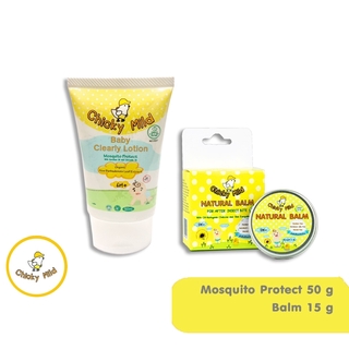 🚚 ส่งฟรี! [เซ็ตทดลอง] โลชั่น 50ml บาล์ม 15g Chicky Mild โลชั่นกันยุง ลดรอยดำ ขาลาย บาล์มลดคัน ลดบวม ไม่ทิ้งรอย แก้แพ้ยุง