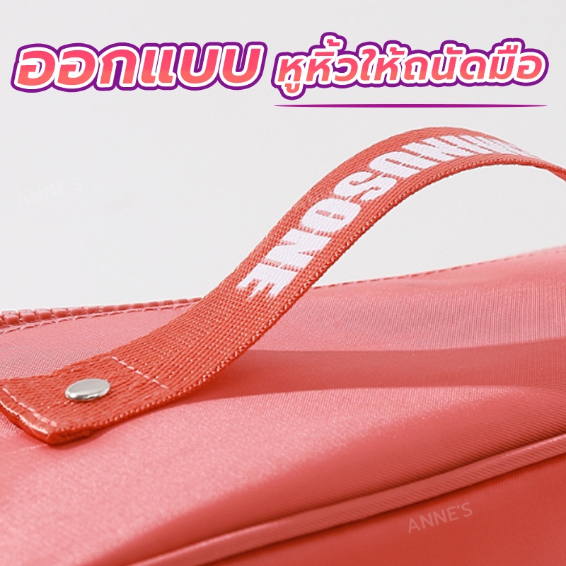 กระเป๋าเครื่องสำอางค์-กันน้ำ-กระเป๋ากันน้ำ-มี3สี-pvc-h55