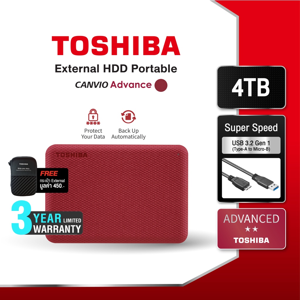 ภาพหน้าปกสินค้าToshiba External HDD (4TB) USB 3.2 SuperSpeed, รุ่น (Canvio Advance V10) Security Auto-backup 2.5" สีเเดง ฮาร์ดดิสพกพา Portable Hard drive ฟรี  กระเป๋ากันกระแทก (TSB-HDTCA40AR3CA)