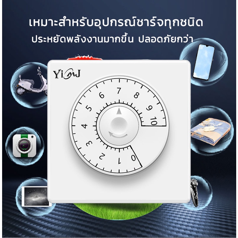 นาฬิกาตั้งเวลา ตัวแปลง ซ็อกเก็ตไทม์มิ่ง TIMER 10A ช่วงการควบคุมเวลา: 0. ...
