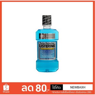 Listerine Tartar Protection ทาร์ทาร์ โพรเทคชัน ขนาด 250 ml.