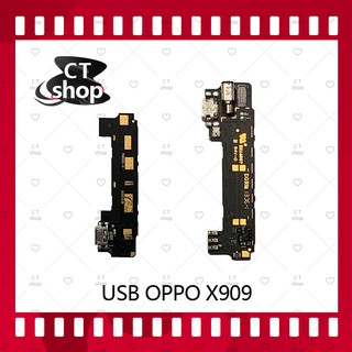 สำหรับ OPPO Fine 5/X909 อะไหล่สายแพรตูดชาร์จ แพรก้นชาร์จ Charging Connector Port Flex Cable（ได้1ชิ้นค่ะ) CT Shop