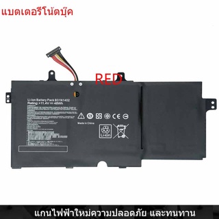 New Laptop Battery for ASUS Q552uB Q551L Q551 N591L B31N1402