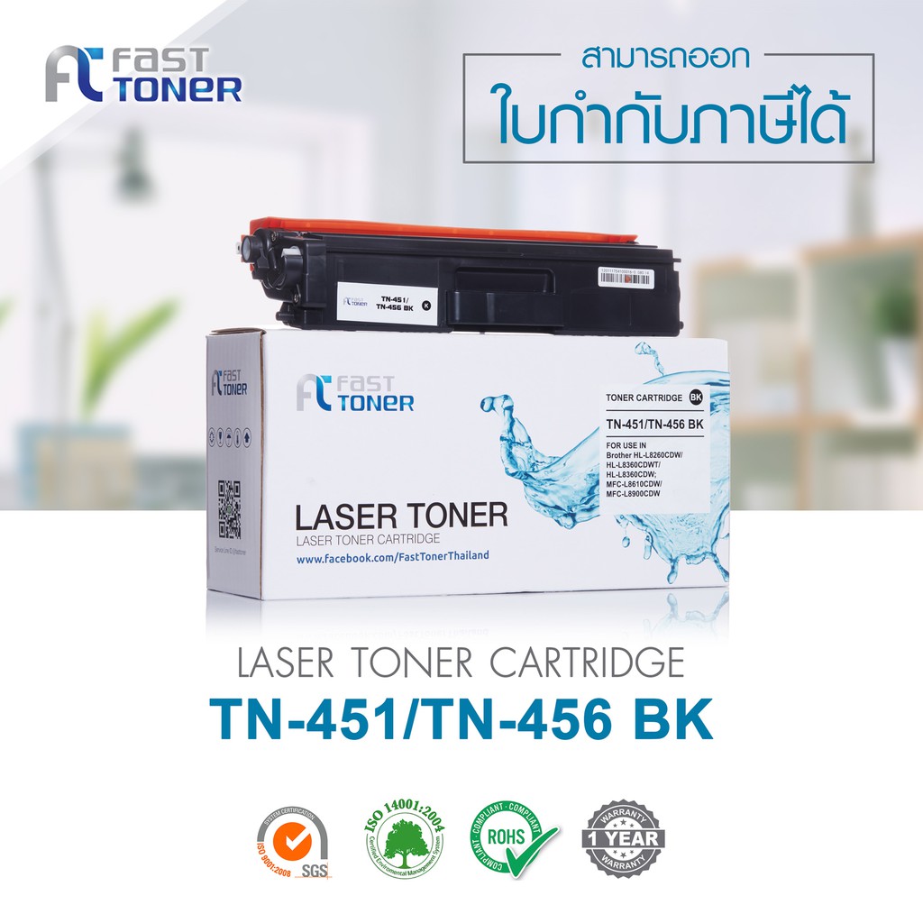 Fast Toner ใช้สำหรับรุ่น Brother TN-451/ TN-456 BKCMY สำหรับเครื่อง ...