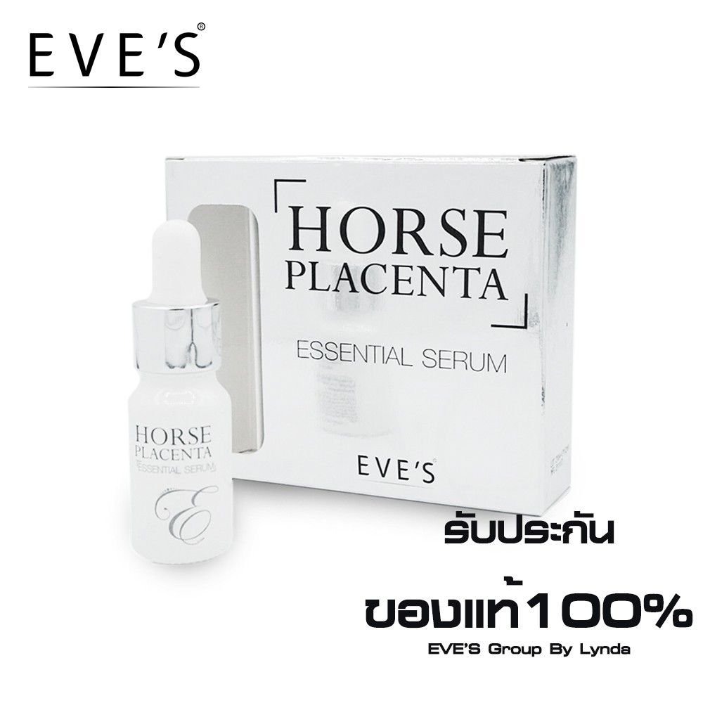 ของแท้-100-eves-horse-placenta-essential-serum-เซรั่มรกม้า