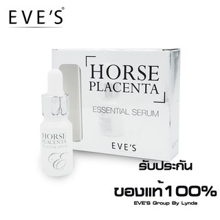 (ของแท้ 100%) EVES Horse placenta essential serum (เซรั่มรกม้า)