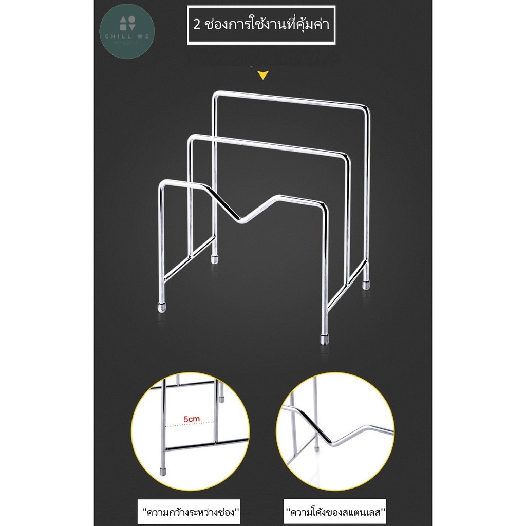 ที่แขวนฝาหม้อ-2-ชั้น-ที่วางเขียง-อุปกรณ์เก็บของใช้ภายในครัวต่างๆ-cutting-board-lid-holder-rack