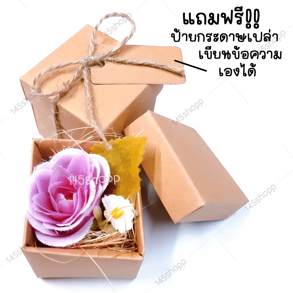 mini-flower-box-กล่องดอกไม้-กล่องของขวัญ-ของขวัญปัจฉิม-ปัจฉิม-ของขวัญวันปัจฉิม-ของปัจฉิม