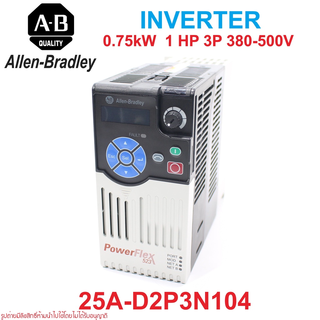 25a-d2p3n104-allen-bradley-25a-d2p3n104-inverter-25a-d2p3n10-powerflex-523-ac-drive-25a-d2p3n10-allen-bradley